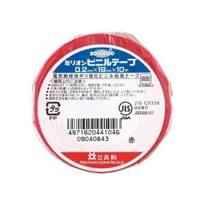 (まとめ) 共和 ミリオンビニールテープ 19mm×10m 赤 HF-114-A
