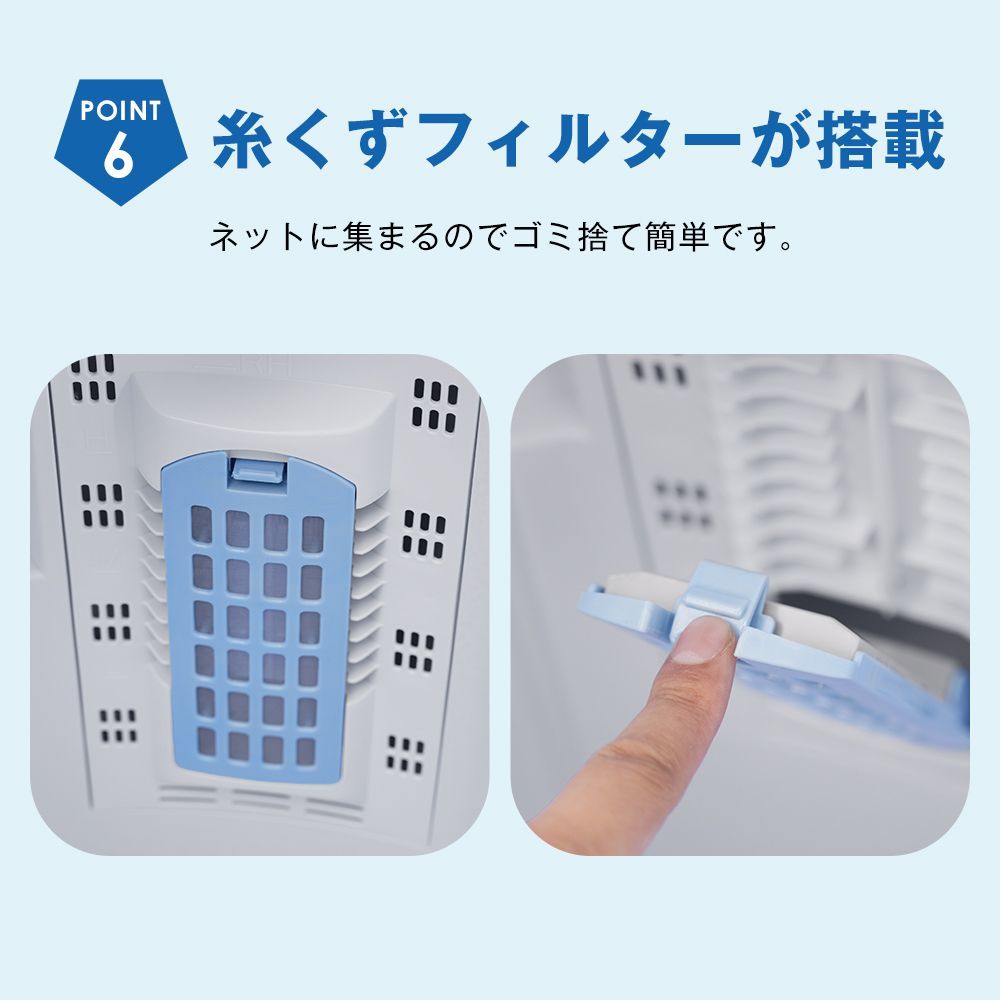 二槽式洗濯機 縦型