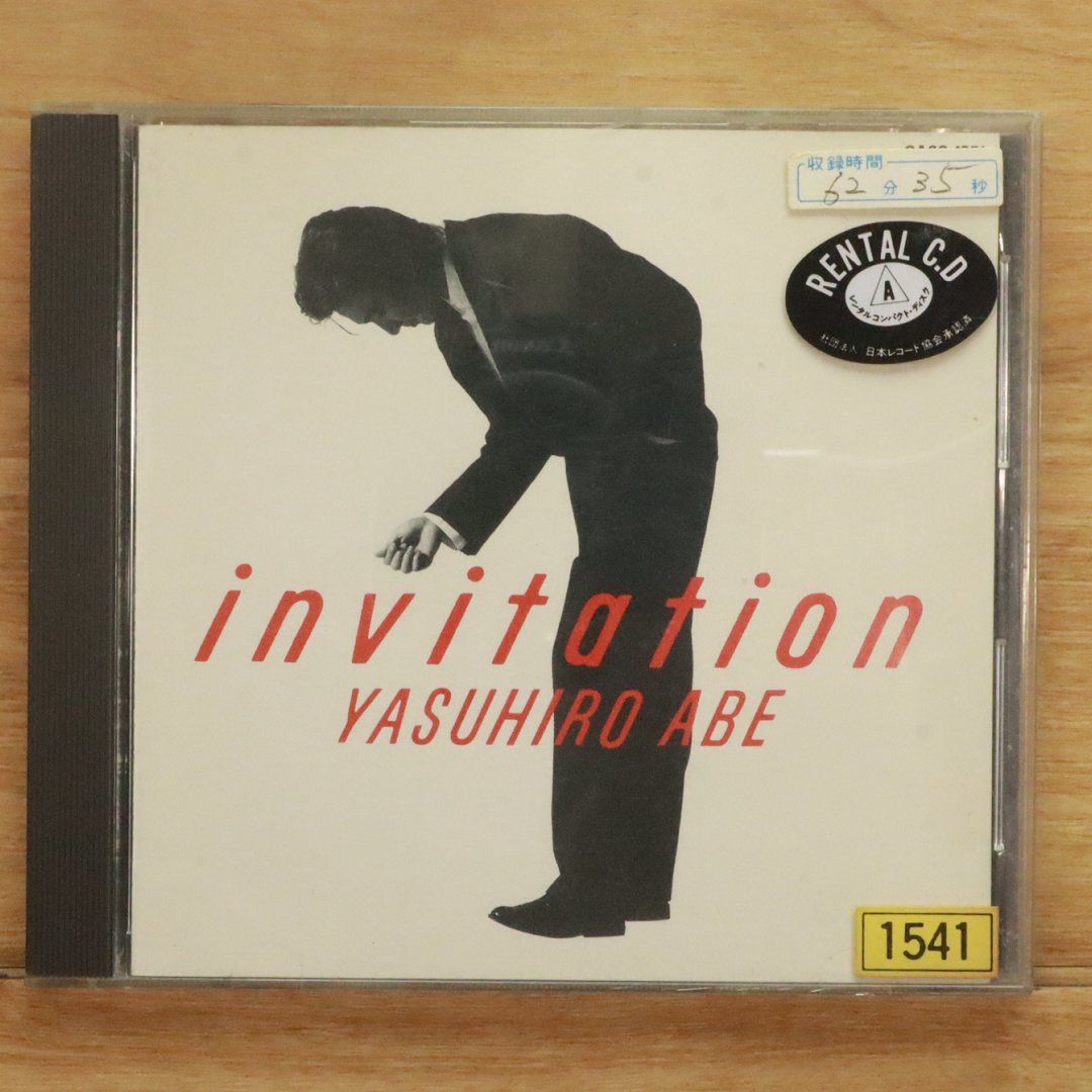 オールイン 運命の愛 CD+Video-CD 輸入(香港盤) スリーブケース入り Amazon.co.jp: 逆輸入~港湾局~ (通常盤) - 椎名林檎: ミュージック