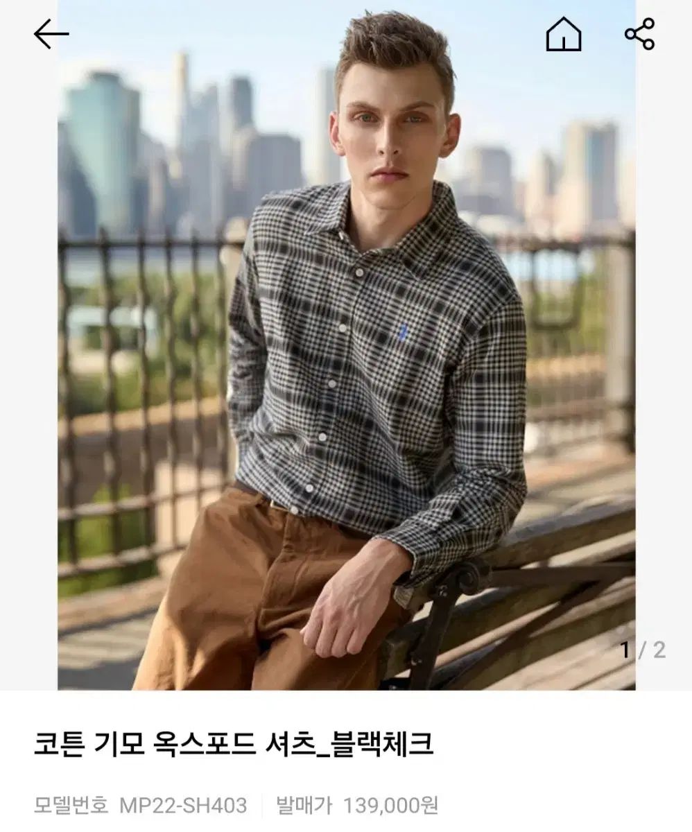 私たち ポロ メンズ コットン 裏起毛 オックスフォード シャツ ブラックチェック