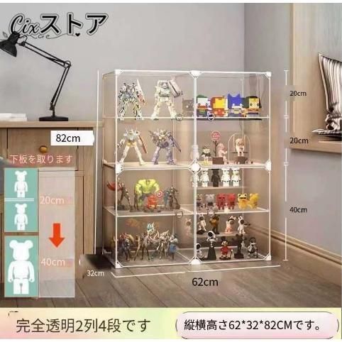 フィギュアラック 大容量 透明（斜めの模様）ディスプレイラック