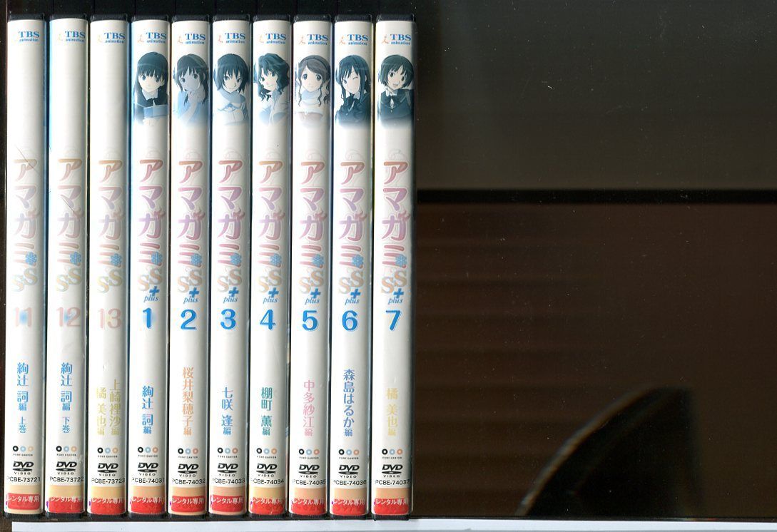 アマガミSS 全13巻+アマガミSS plus プラス 全7巻 計20巻セット/DVD レンタル落ち/c2764