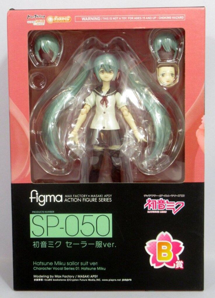 グッドスマイルカンパニー グッスマくじ 初音ミク 2014 Spring