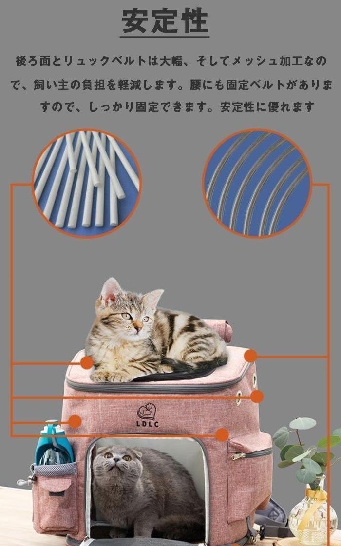 犬 猫 キャリーバッグ リュック 犬キャリーバッグ ペットキャリーバッグ 犬用 猫用 きゃりーバッグ リュック 大容量 kkkgxq