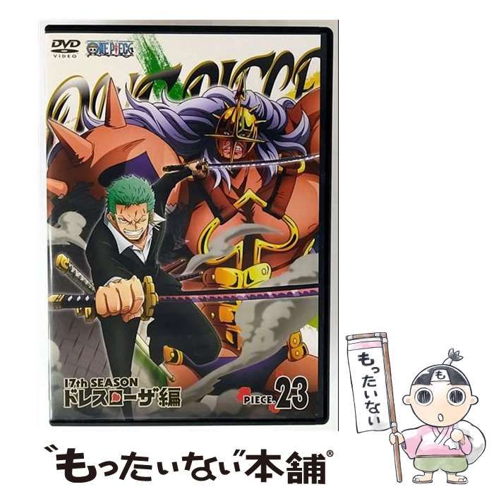 ワンピース 17th シーズン ドレスローザ編　全巻セット レンタルDVD ワンピース 17th シーズン ドレスローザ編 全巻セット レンタルDVD