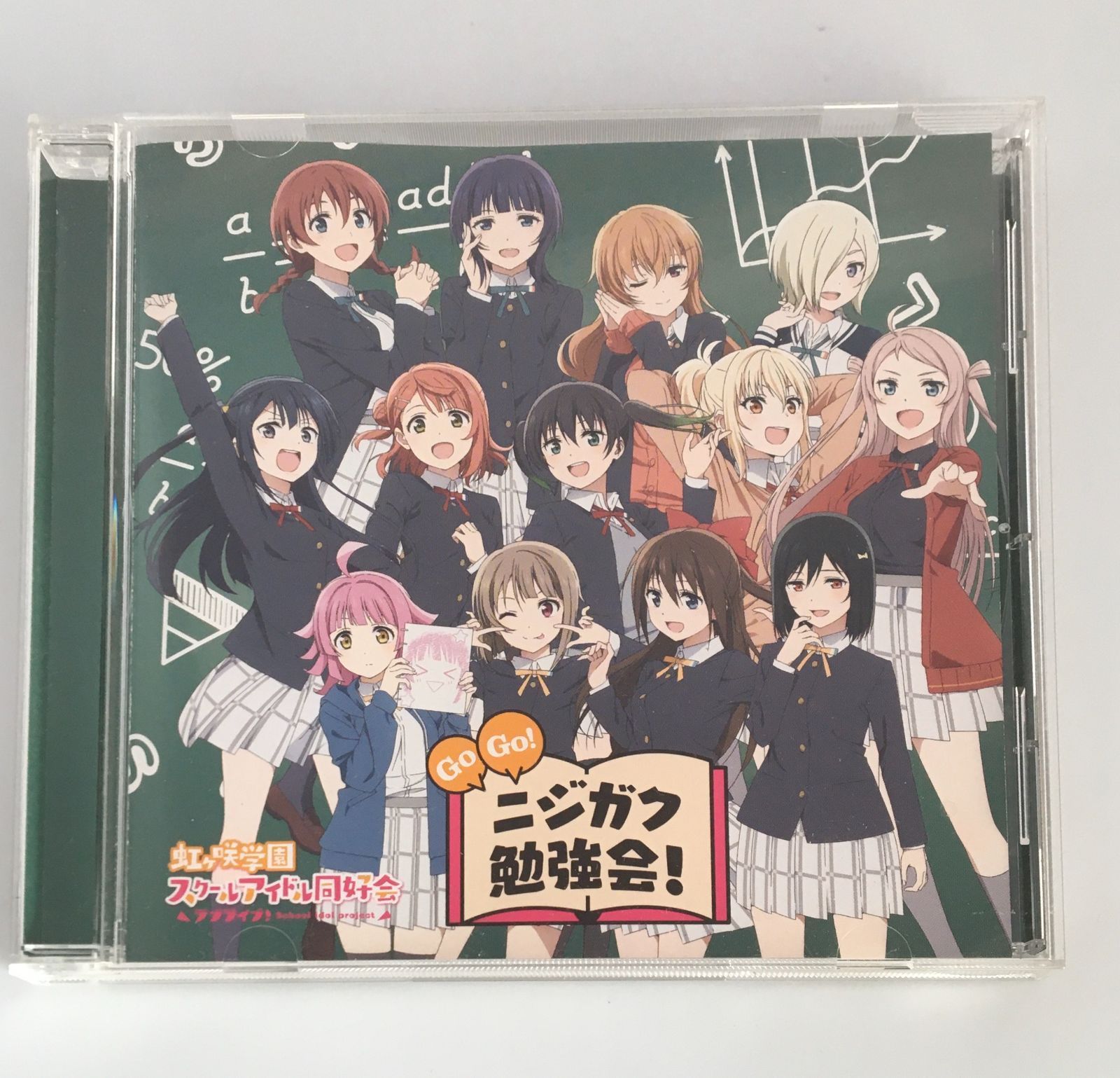 虹ヶ咲学園スクールアイドル同好会