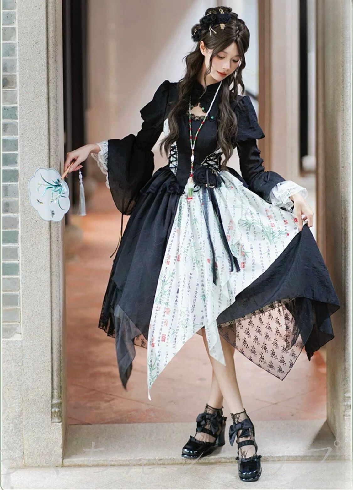 服