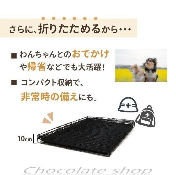 ケージ 小型犬
