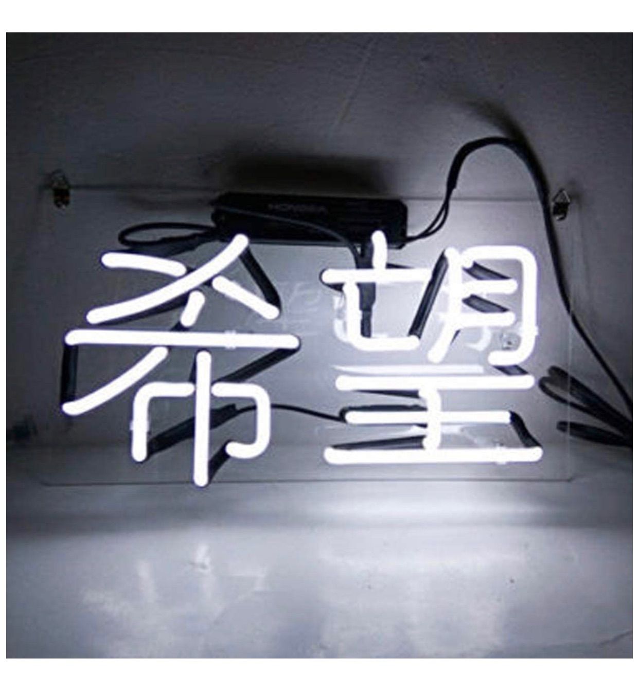 オリジナル　ネオンサイン HELLO ネオン管 省エネ 大人気　オーダーメイド 楽天市場】LED ネオンサイン hello ハロー USB電源 ネオンライト