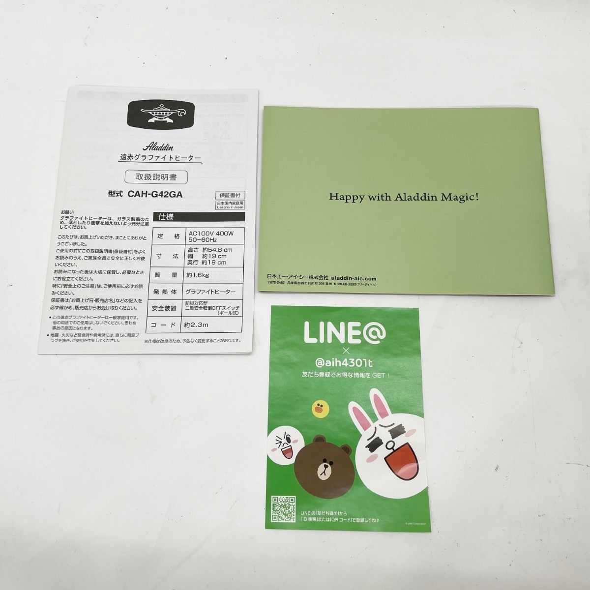 〇〇Aladdin アラジン 遠⾚グラファイトヒーター トリカゴ CAH-G42GA GREEN WWW_KANDAIZUMI_COM