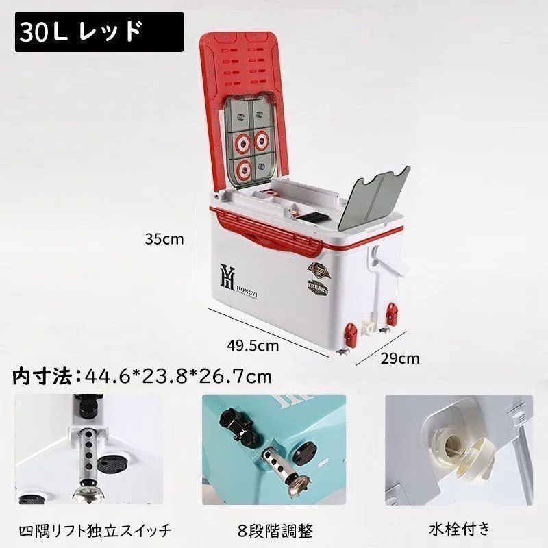 人気海外ブランドアイテム｜ファッション通販 釣り用クーラーボックス 多機能30L 座れる頑丈ボディ 保温保冷 その他