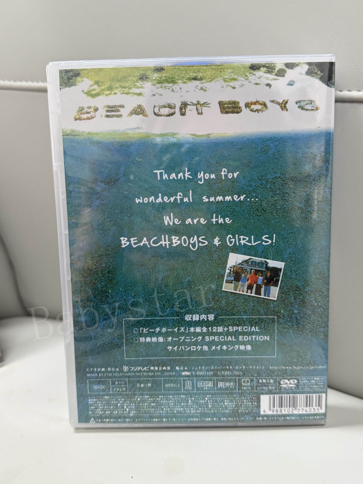 【ビーチボーイズ】 DVD-BOX TV+SP dvd 7枚組 Amazon.com: ビーチボーイズDVD BOX : Movies & TV