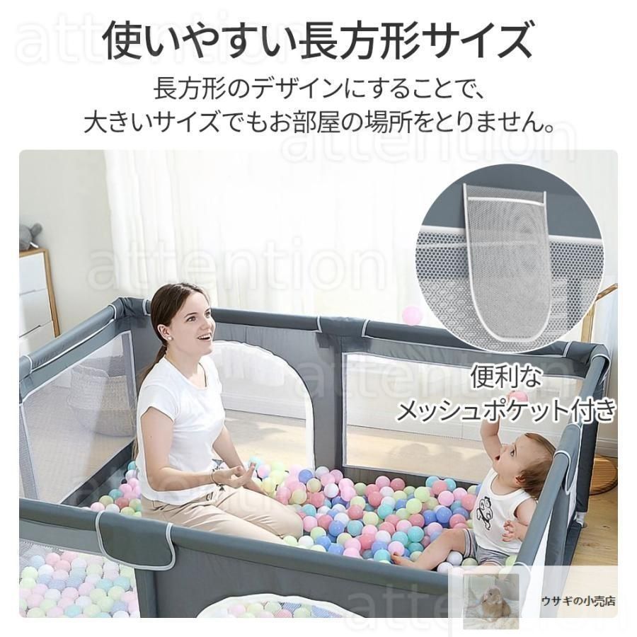 ベビーサークル 大型 約180×150cm メッシュ 大きい ハイタイプ