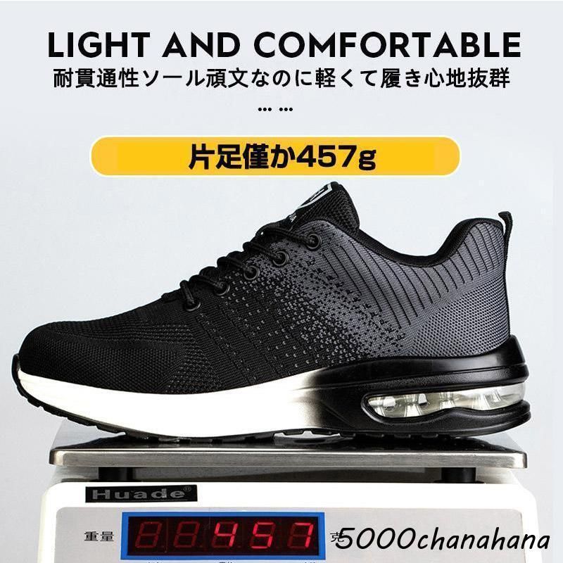 スニーカー メンズ レディース 父の日 安全靴おしゃれ 作業靴 鋼先芯 軽量 通気性 耐衝撃性 滑り止 メッシュ クッション セーフティー 歩き OLIVEOS_COM_TR