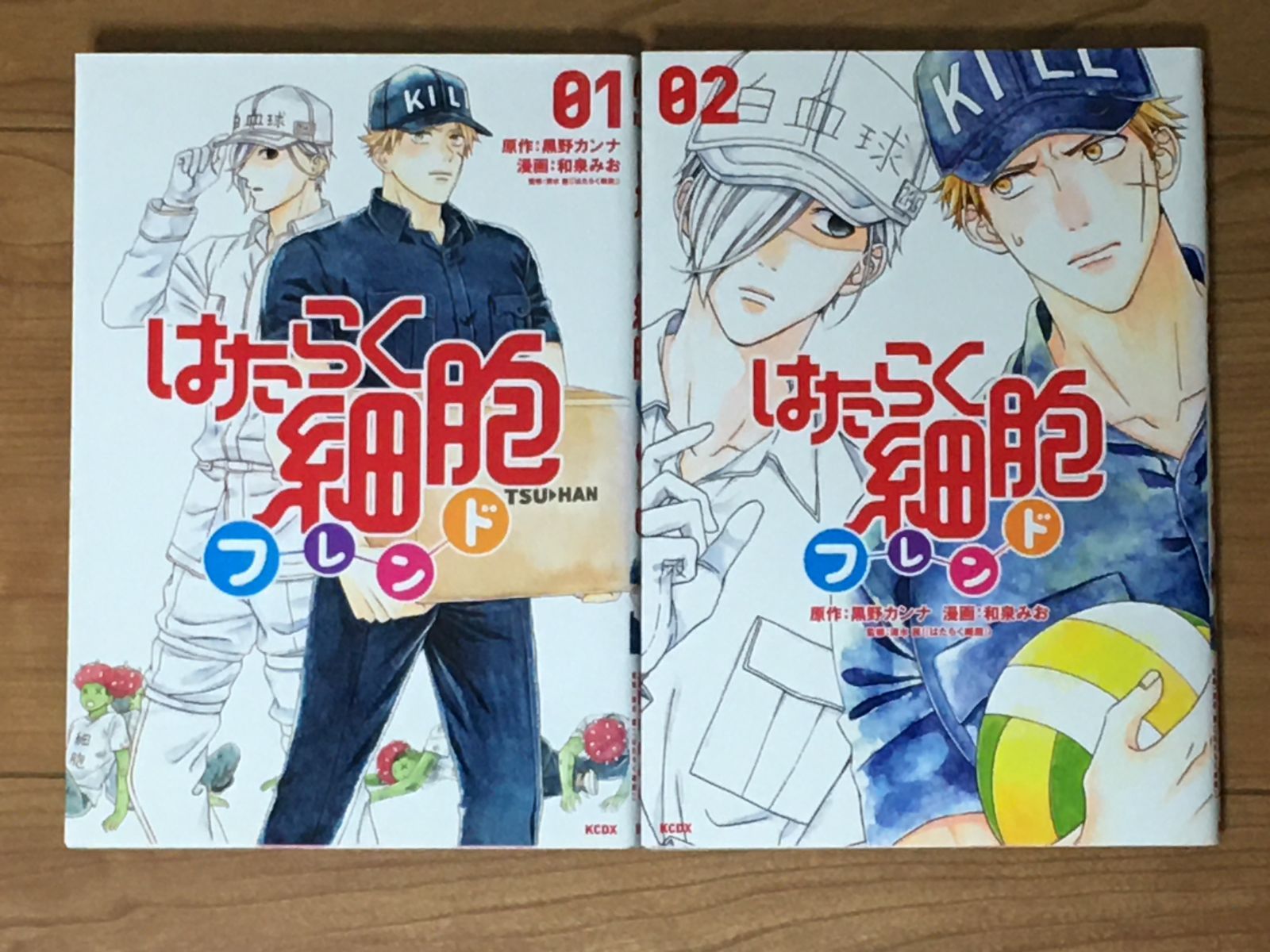 はたらく細胞・BLACK・Lady・BABY・全巻23冊セットおまけフレンド1冊