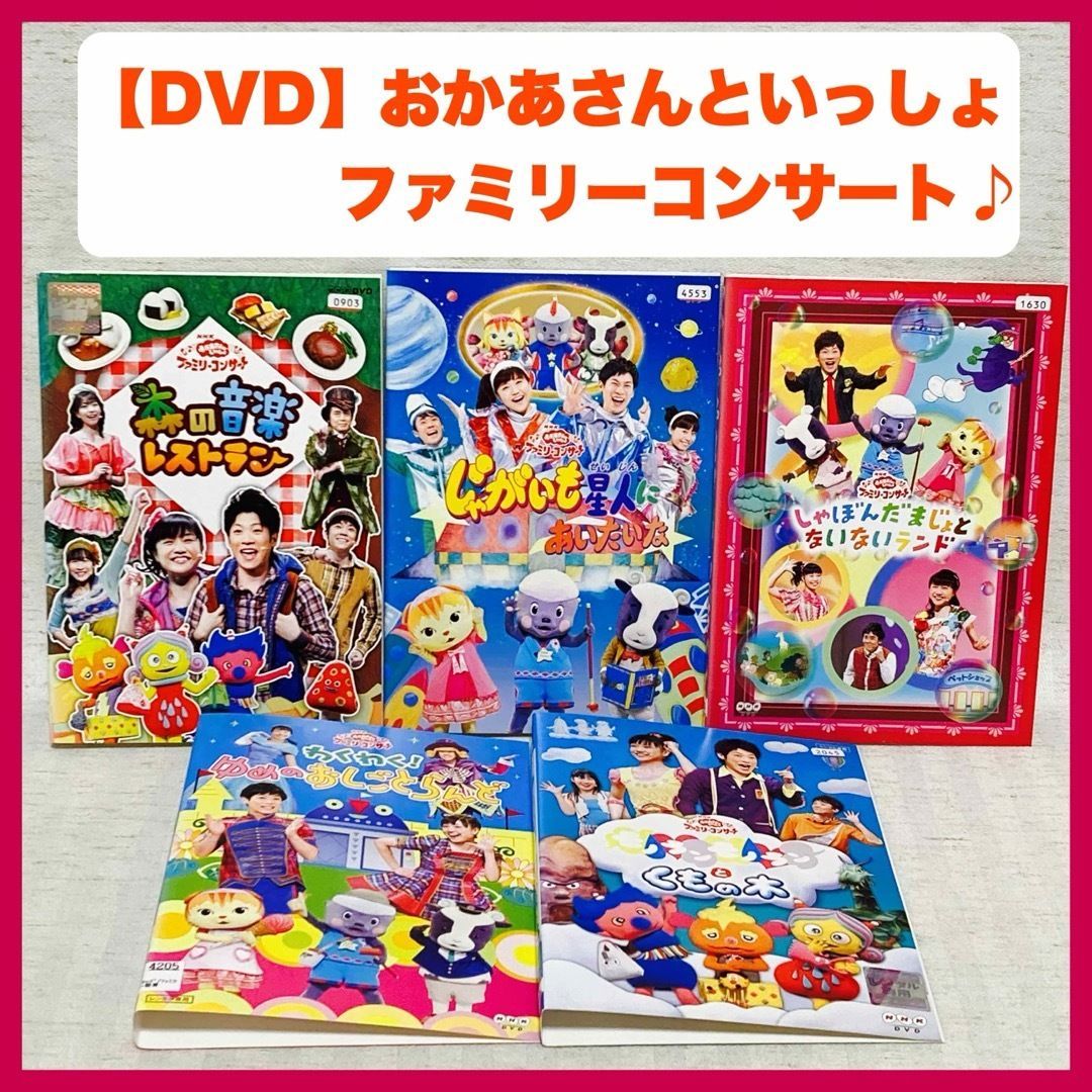 ゲームセンターCX DVD バラ売り可 1 3 4 6 - お笑い・バラエティ