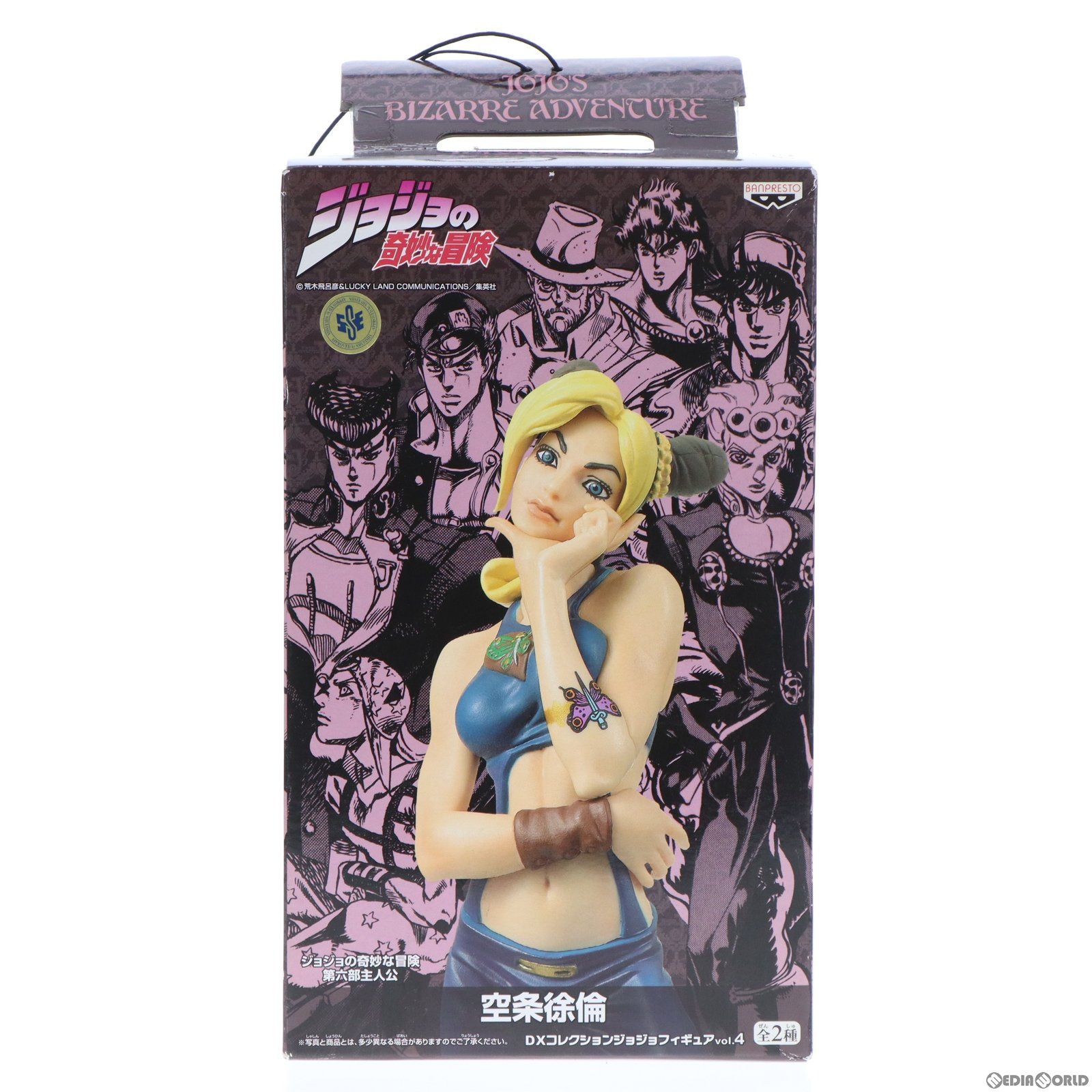 【未開封】ジャイロ　ジョニィ　DXコレクションジョジョフィギュアvol.8 2025年最新】dxコレクション vol.8 ジャイロの人気アイテム