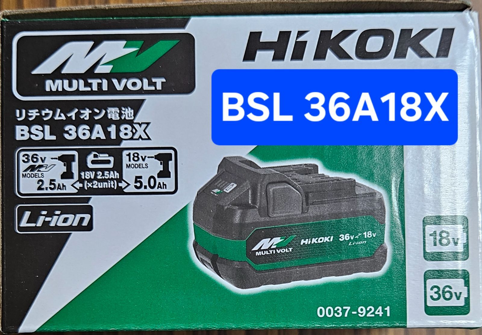 電動工具・エア工具 特別sale!!! ハイコーキ BSL 36A18X 電池のみ