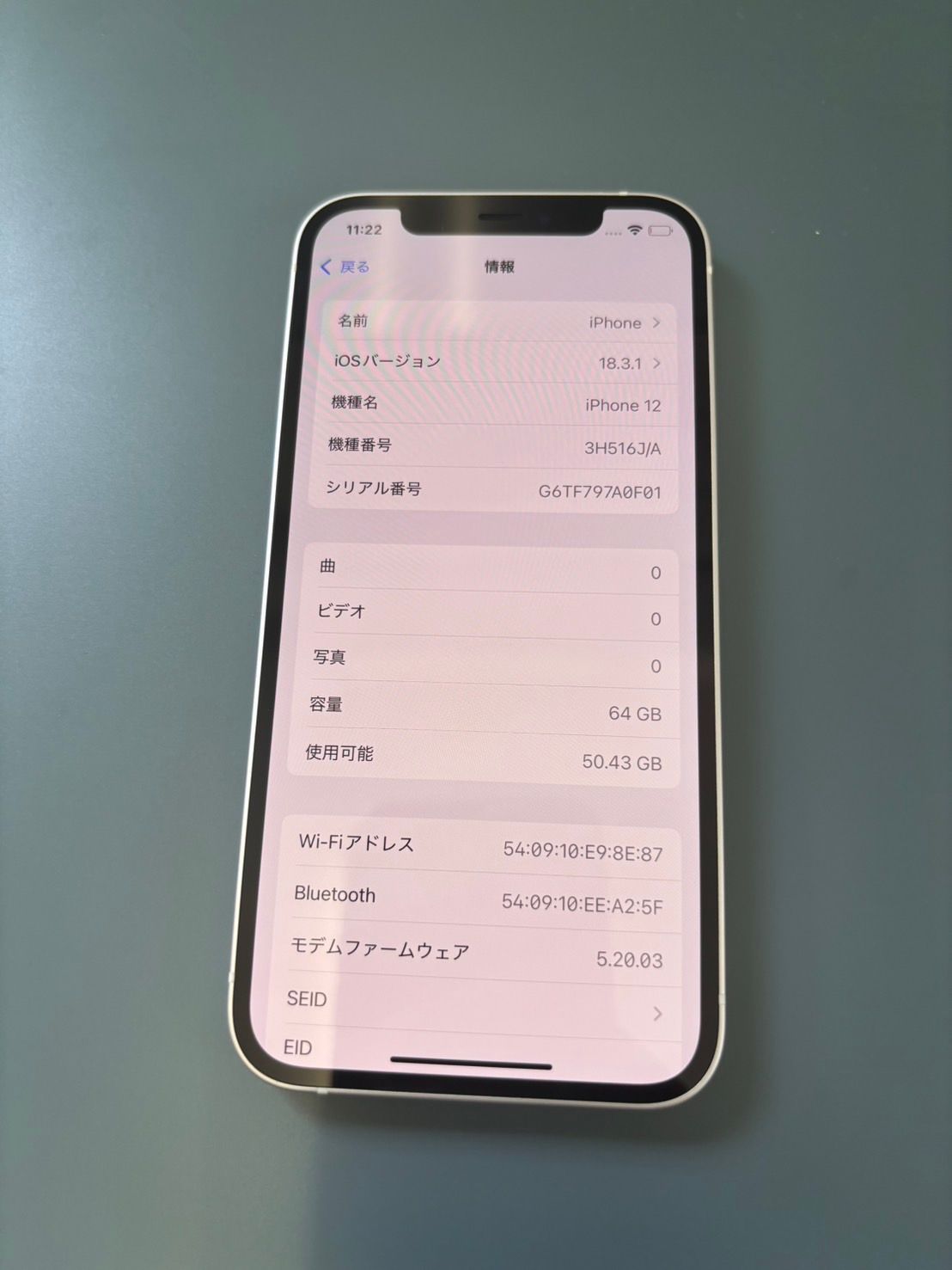 送料無料