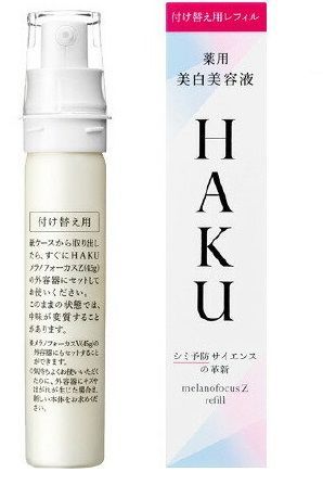 HAKU メラノフォーカスZ 美白美容液  レフィル 薬用  保湿(45g)