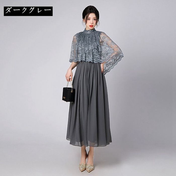 ブライズメイド ドレス ミモレ丈ドレス 総レース 花柄刺繍 ライト