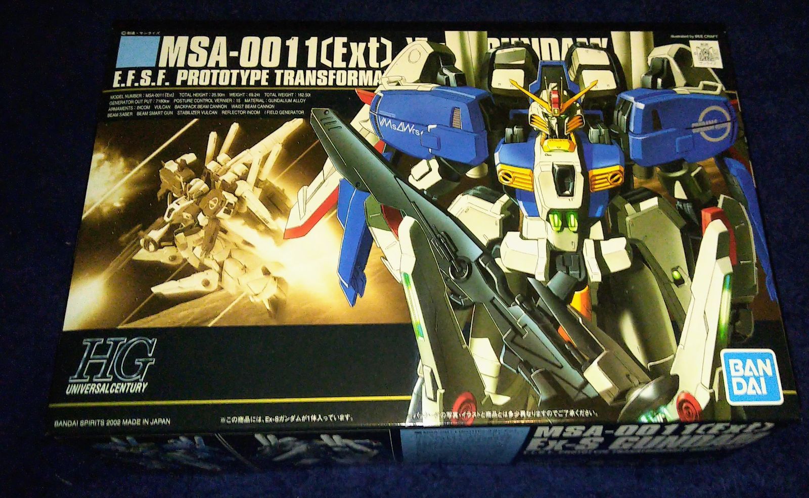 MSA-0011（Ext） Ex-S ガンダム （1/144スケール HGUC 029 ガンダム