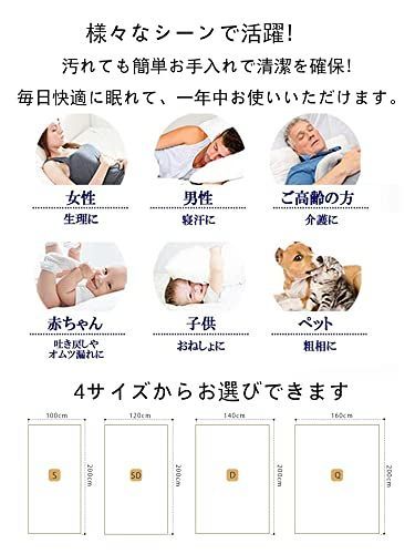 寝具 【匿名配送】 ダブル・140X200X30cm・完全防水_ブラウン 防水