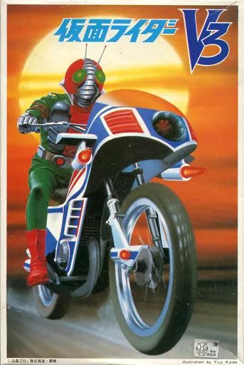 旧バンダイ アクションキャラコレクション ゼンマイ仮面ライダー1号 プラモデル 未組立 ゼンマイ走行 仮面ライダー1号 アクションキャラ