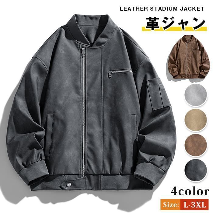 革ジャン レザー スタジャン 即購入OKメンズ レザースタジャン レザー 