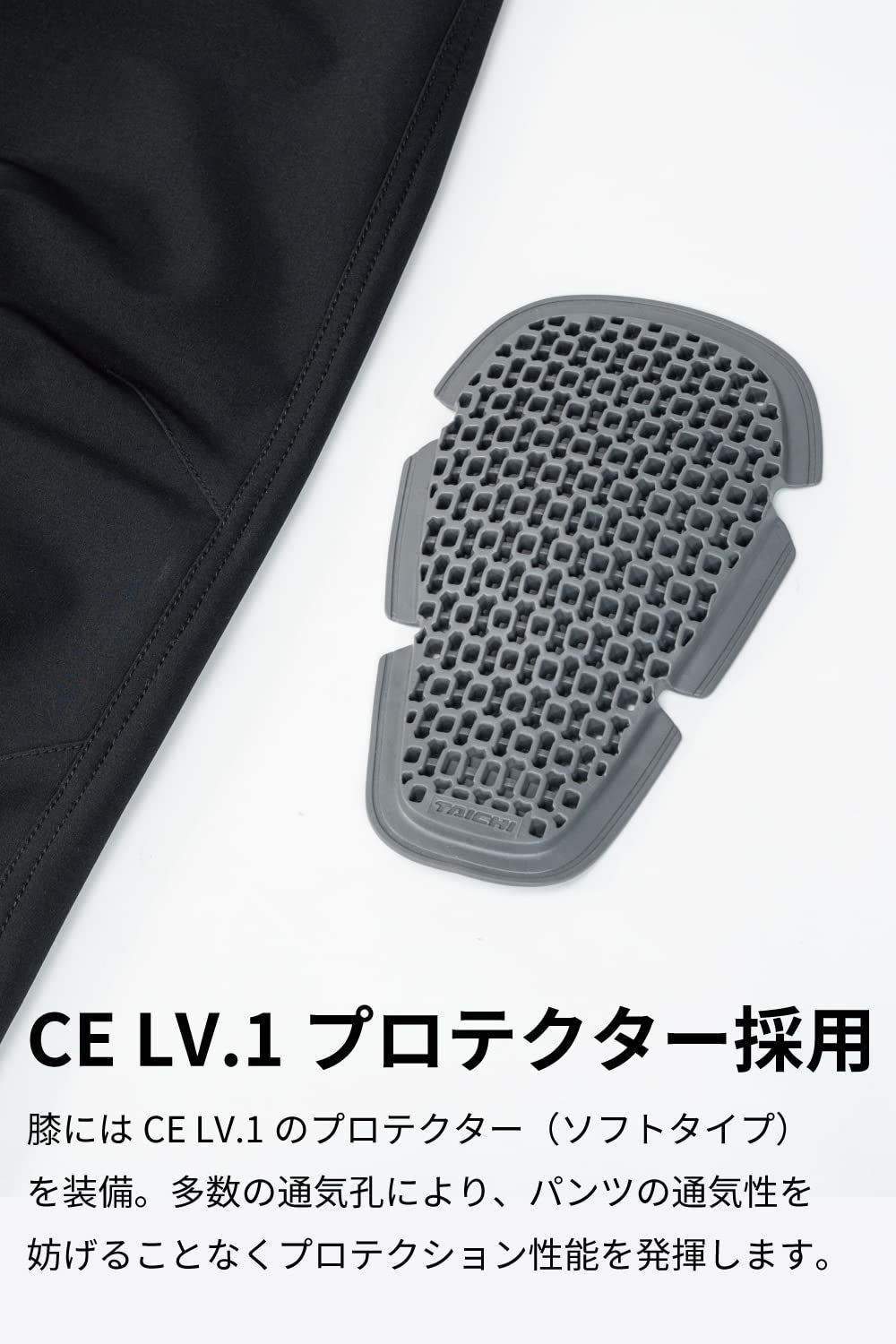 ライディングパンツ 春夏