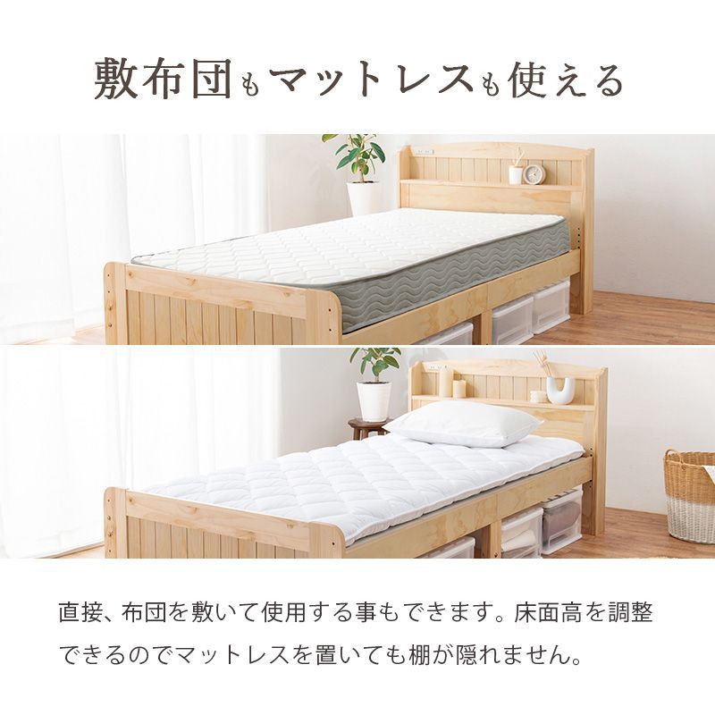 すのこベッド ボンネルコイル