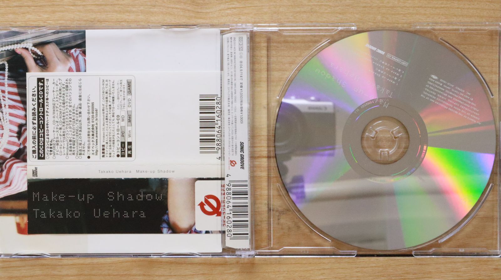 【新品・未開封品】プラスチックス HARD COPY ライブ CD、DVD 国内盤CD☆上原多香子/Takako Uehara□ Make-up Shadow(CCCD