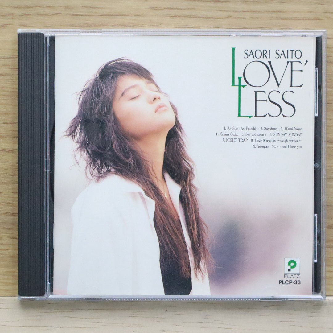 国内盤CD☆斉藤さおり/Saori Saito□ Love'less 【PLCP33