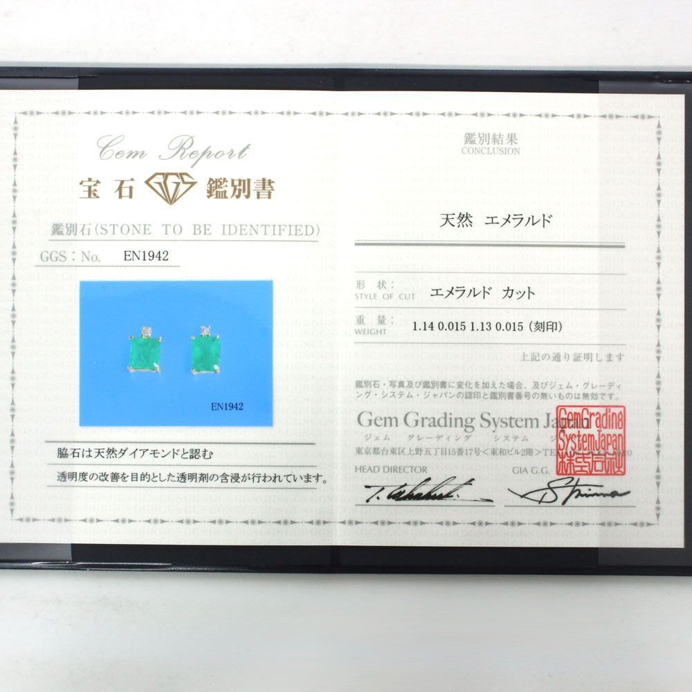 希少！計2.2ct エメラルド ダイヤモンド K18 YG ピアス 鑑別 - メルカリ