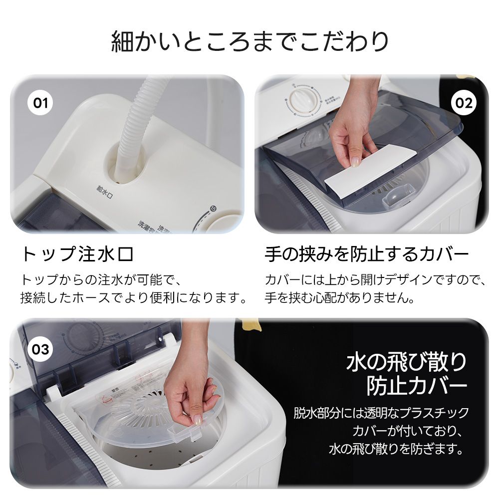 | 家庭用
