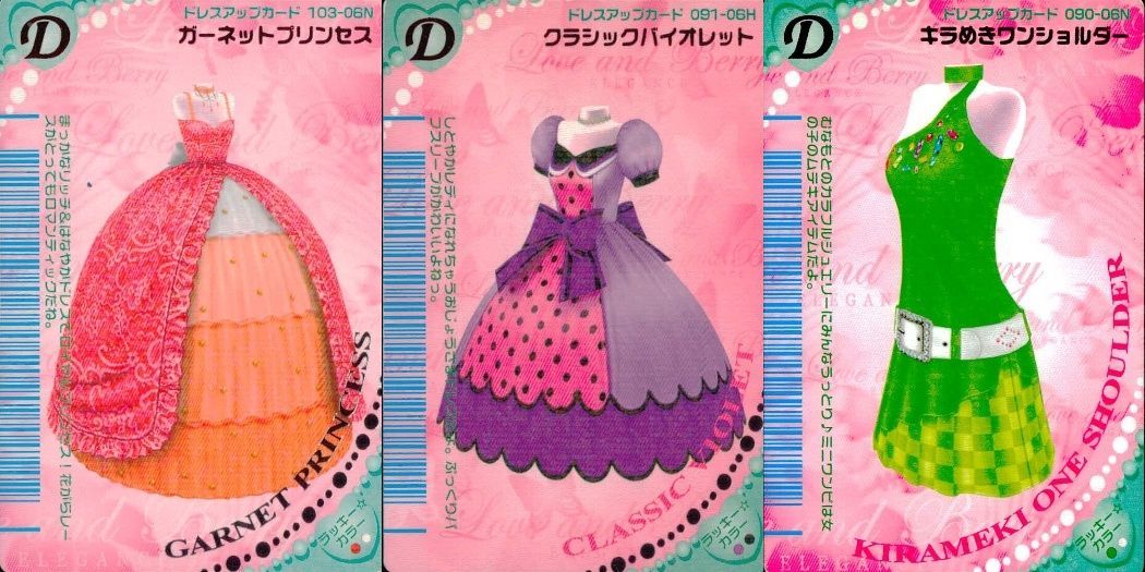 オシャレ魔女♥ラブandベリー・D（ドレスアップカード） オシャレ魔女 ラブandベリー ドレスアップカード - メルカリ