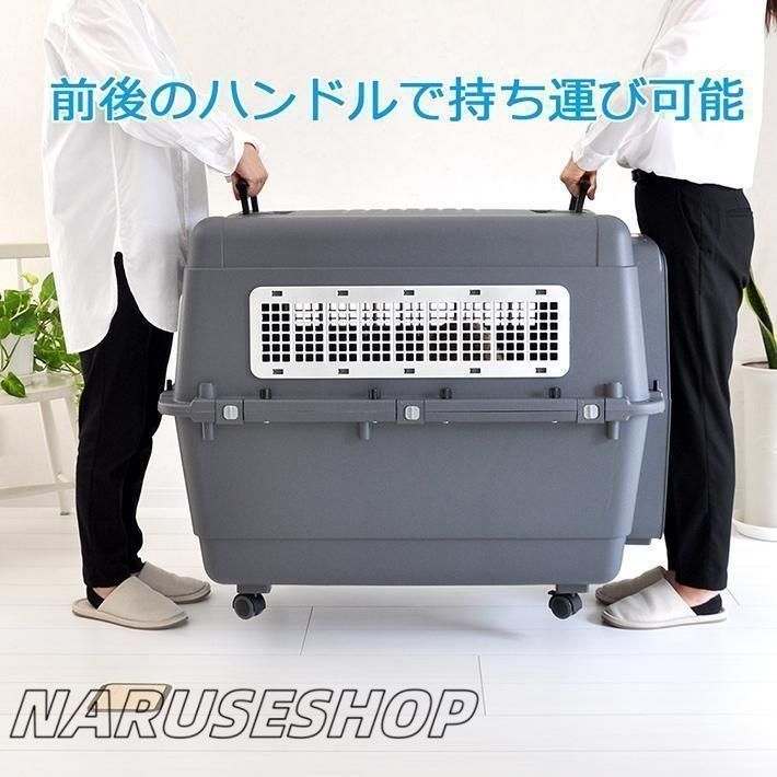 キャリーケース