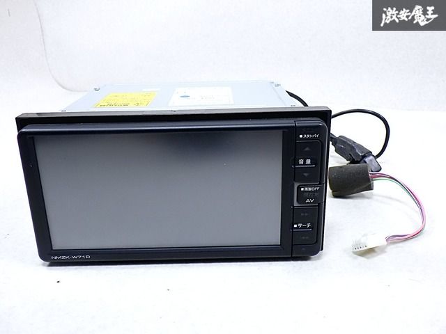 ダイハツ純正 NMZK-W71D カーナビ 【公式通販】