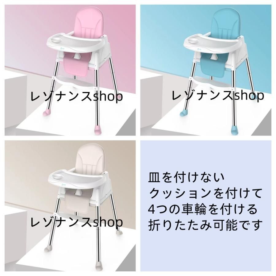 ベビーハイチェア ガード付き & 専用クッション dショッピング