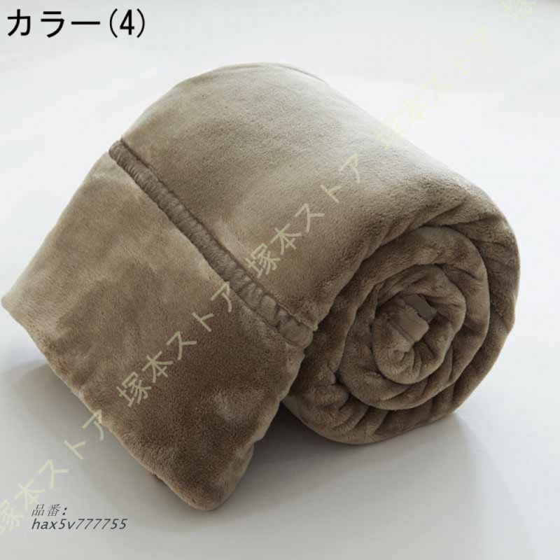 たおるけっと フランネル