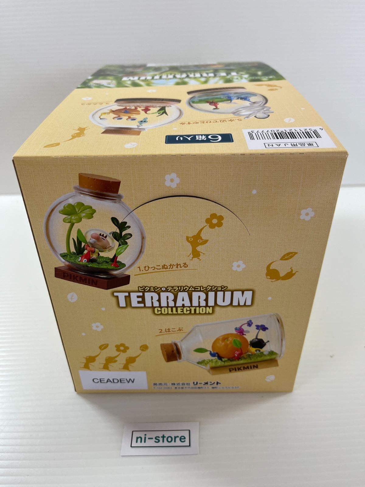 ピクミン テラリウムコレクション BOX 全6種セット フル