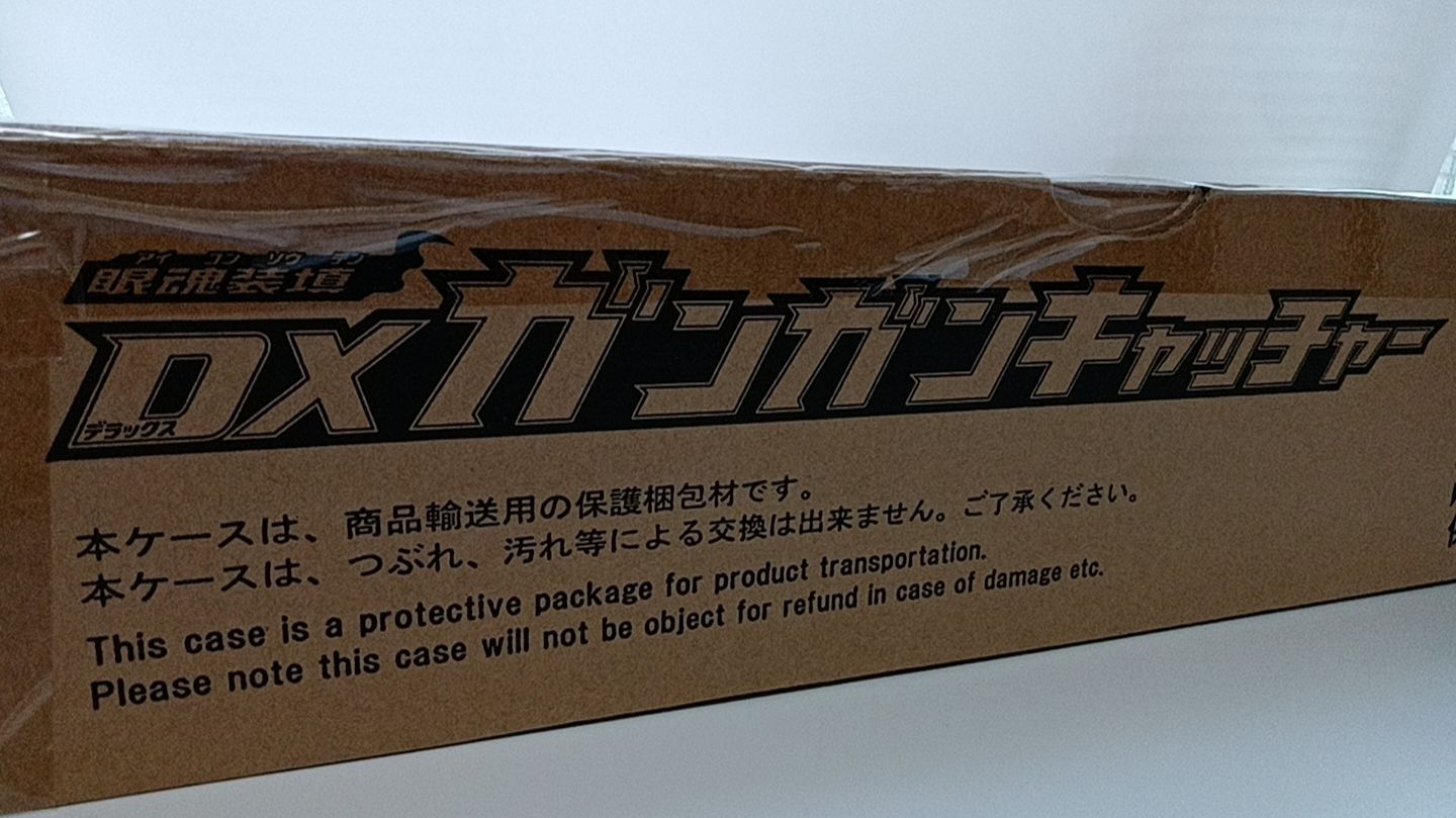 新品　仮面ライダーゴースト 眼魂装填DXガンガンキャッチャー