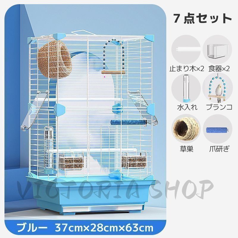 小鳥飼育セット 小鳥 飼育セット ケージ ヒーター 餌 ほか