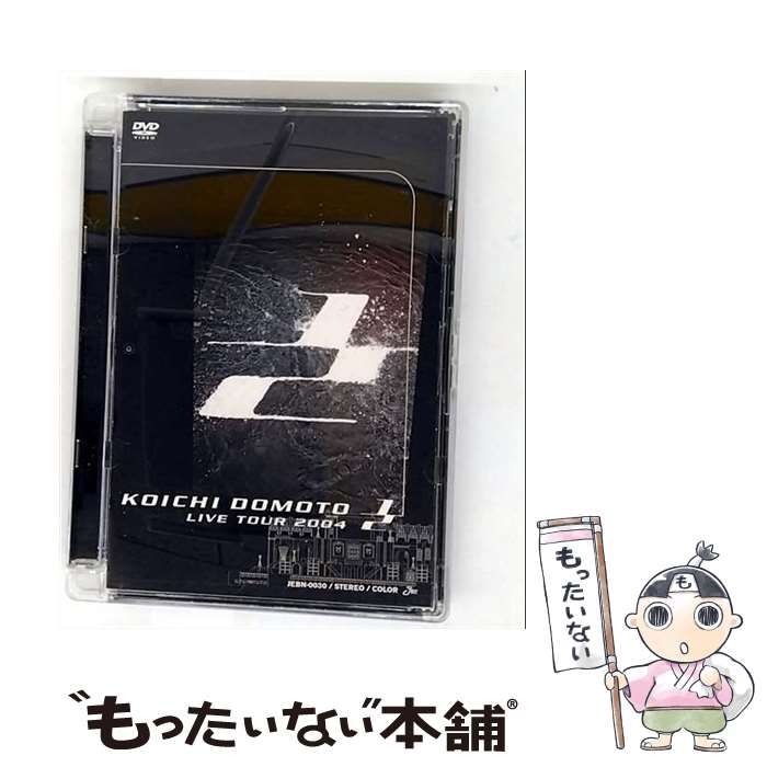 DOMOTO KOICHI LIVE TOUR 2004 ➡DVDとCDセット Amazon.co.jp: KOICHI DOMOTO LIVE TOUR 2004 1/2 (通常盤) (DVD