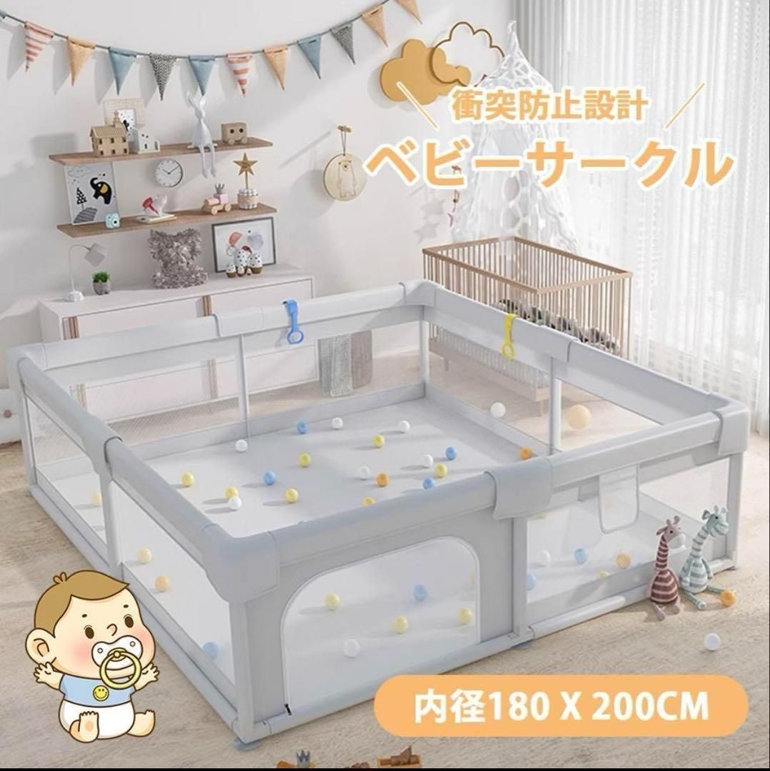 ベビーサークル メッシュ安全柵 四角 200×180cm 約2畳 ハイタイプ 通常サイズ 安全柵 収納バック付き 遊び場 滑り止め 洗濯可プレイヤード フェンス メッシュサークル