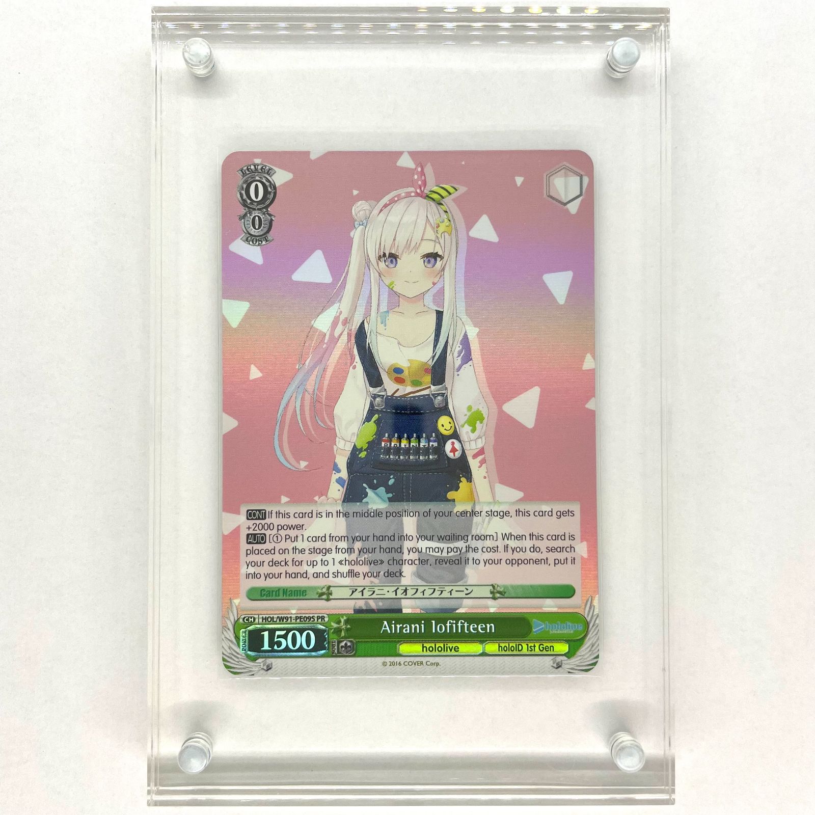 PSA10 ヴァイスシュヴァルツ ホロライブ アイラニ・イオフィフティーン