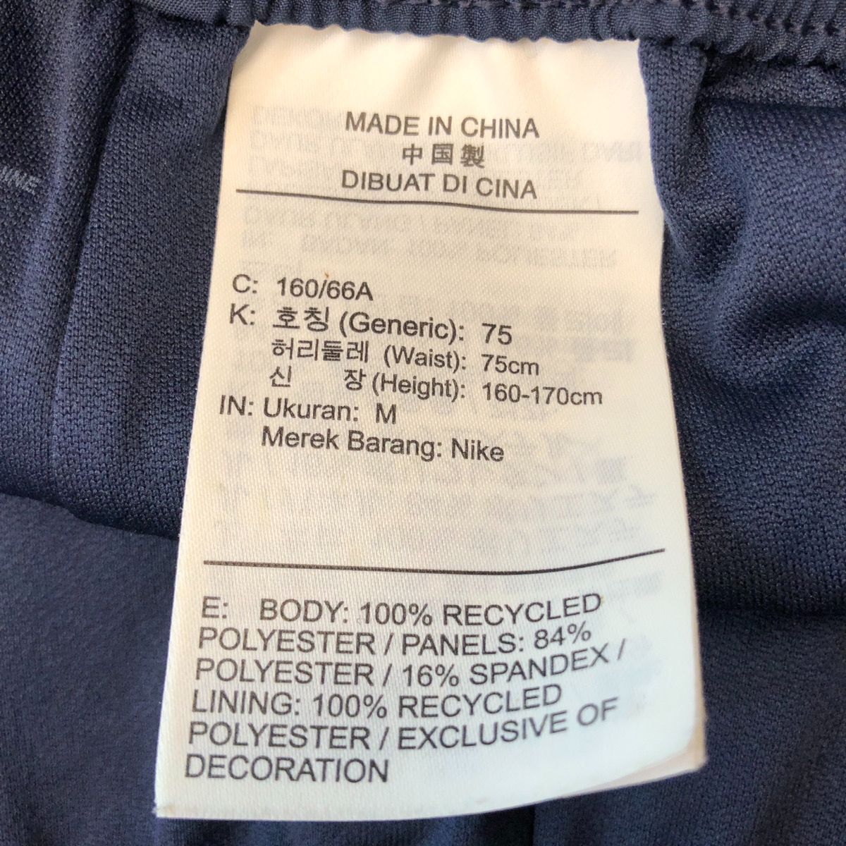 NIKE ナイキ × SACAI サカイ コラボ PLEATED TEMPO SHORTS プリーツ