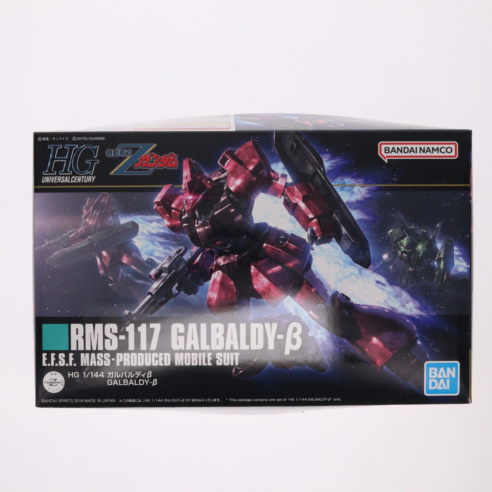 再販) HGUC 1/144 ガルバルディβ 機動戦士Zガンダム プラモデル