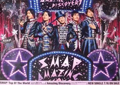 2025年最新】SMAP Amazing Discoveryの人気アイテム - メルカリ