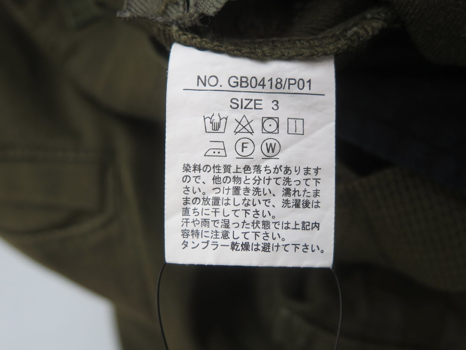グラム
